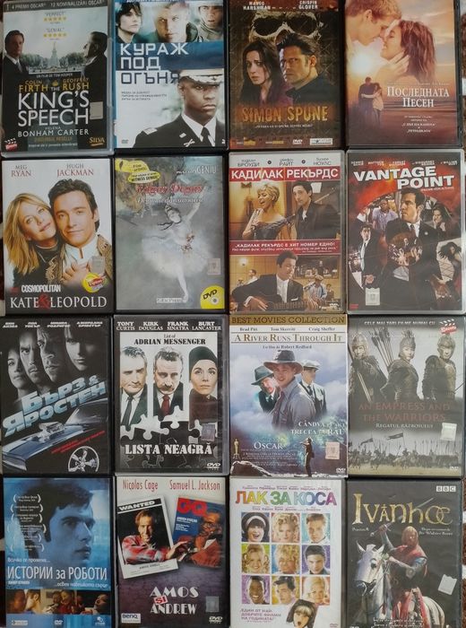 Filme originale dvd