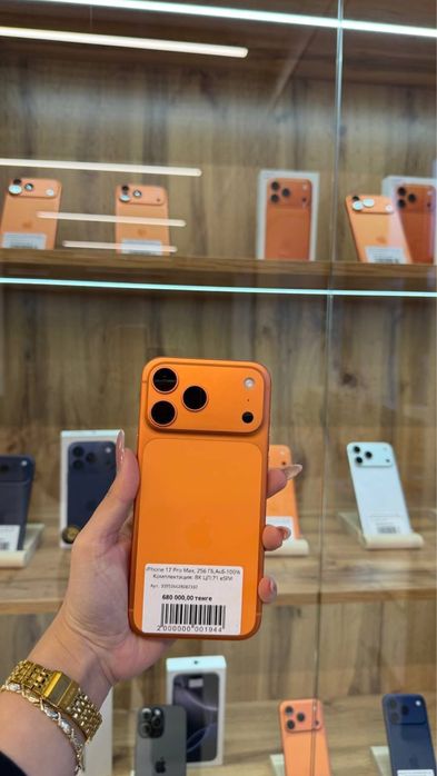iPhone 17 Pro Max 256gb