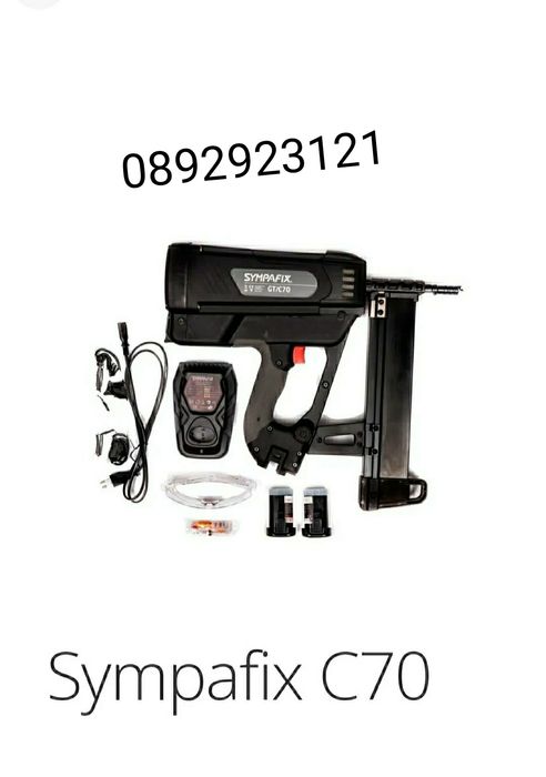 Sympafix GT4C GT/C70 GT45 пистолет такер за пирони бетон метал 15 до 4