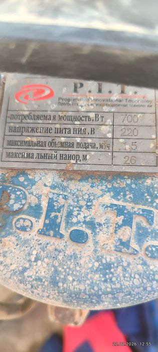 Продам глубинный водяной насос pit