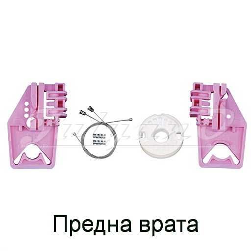 Ремонтен комплект за ел. машинка за стъкло за SKODA OCTAVIA MK2