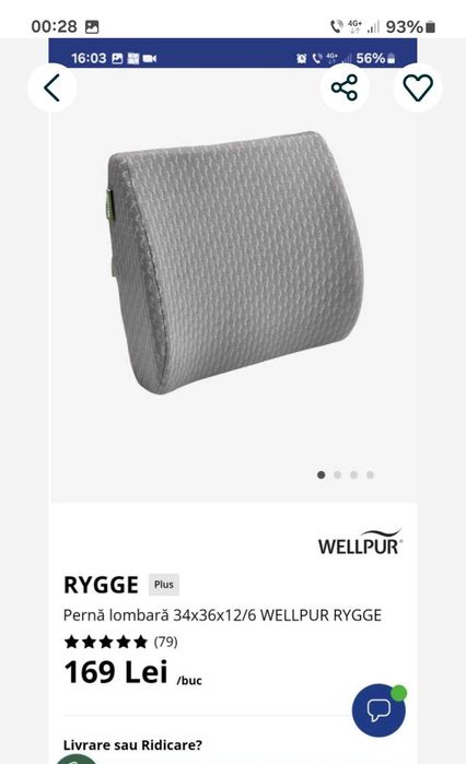 Perna lombară Wellpur