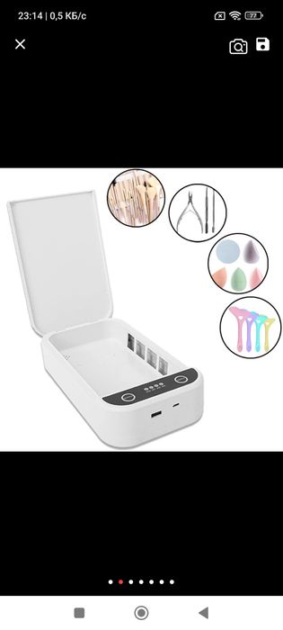 Multi-function sterilizer telefonlarni sterilizatsiya qilish un