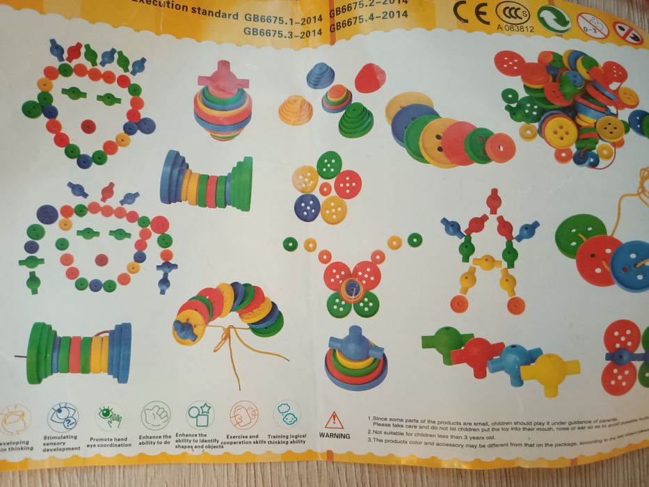 Конструктор для развития мелкой моторики