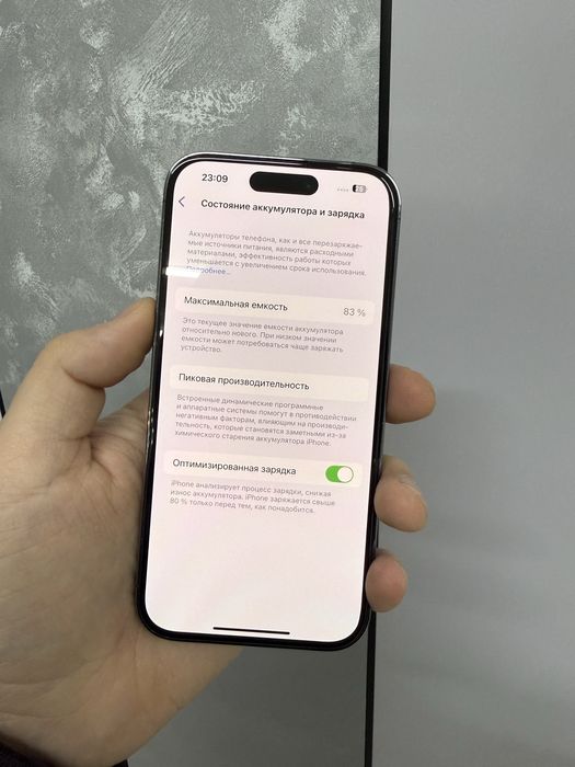 IPhone 14 Pro Идеальный
