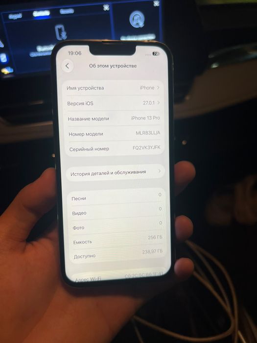 iPhone 13 pro (256гб)
