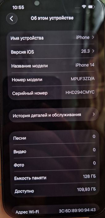 Продам iPhone 14