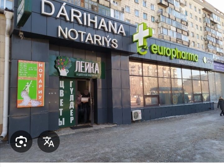 Доля в 2х комн квартире