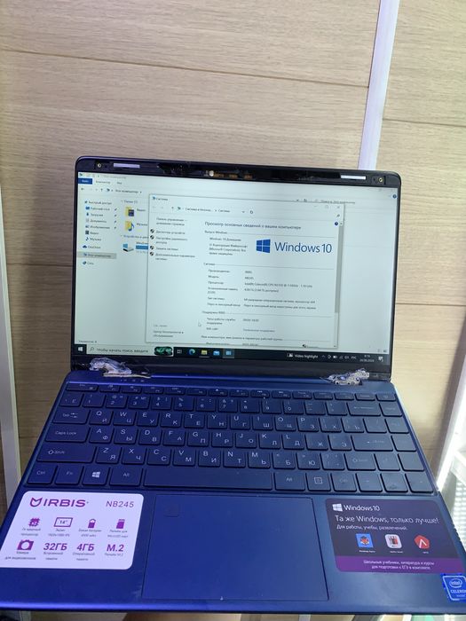 Ноутбук irbis nb245
