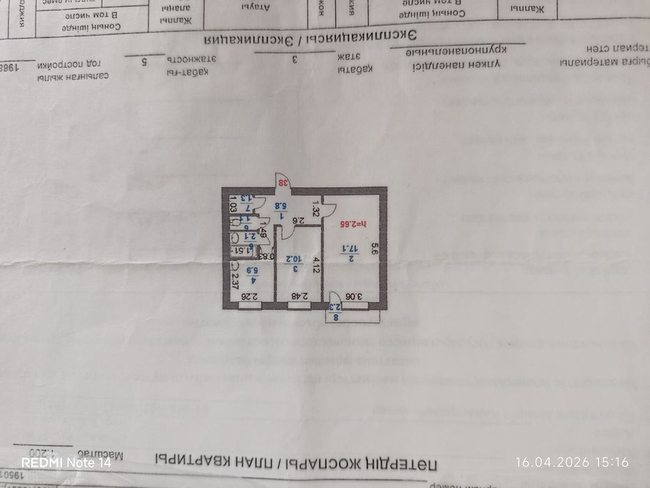 Продам 2-х ком. кв., 3/5 этаж
