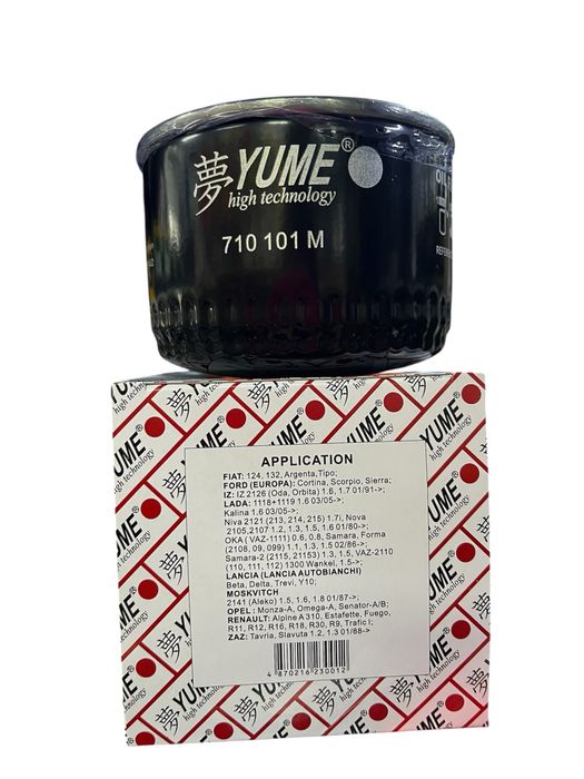 Фильтра на Китайские авто