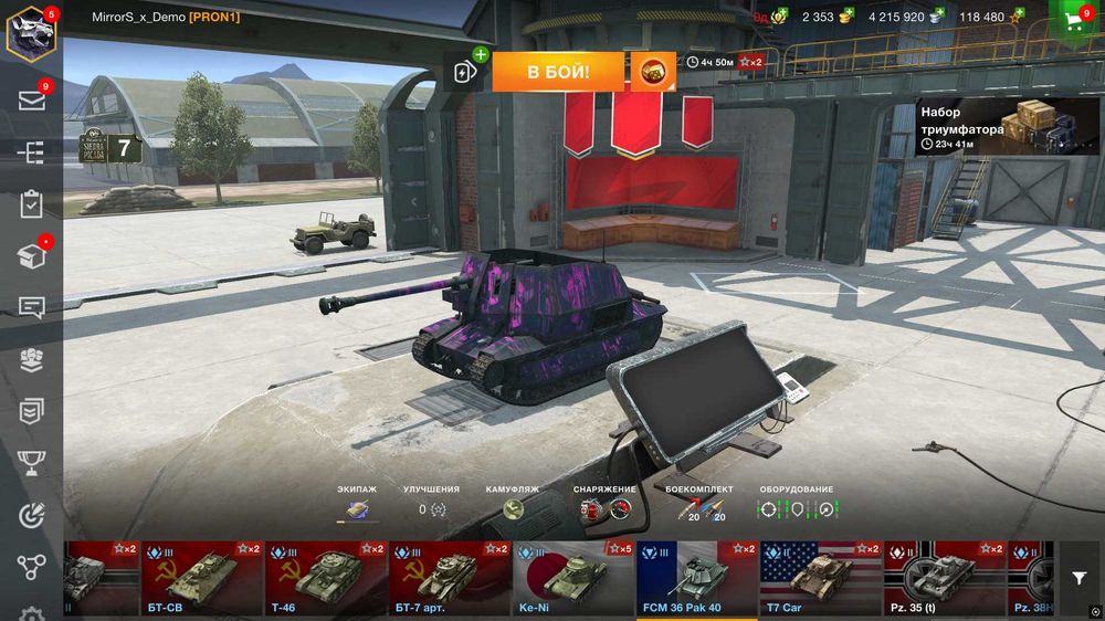 СРОЧНО ПРОДАМ wot blitz eu server