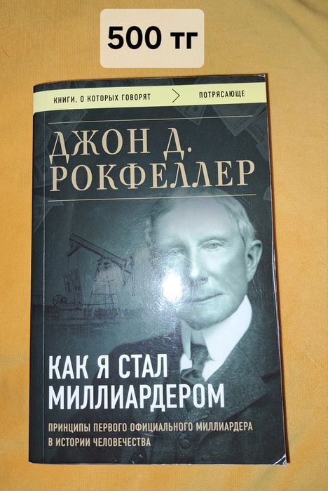 Продам книги (почти все новые)