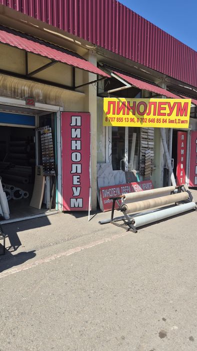 Линолеум производство КНР, Россия