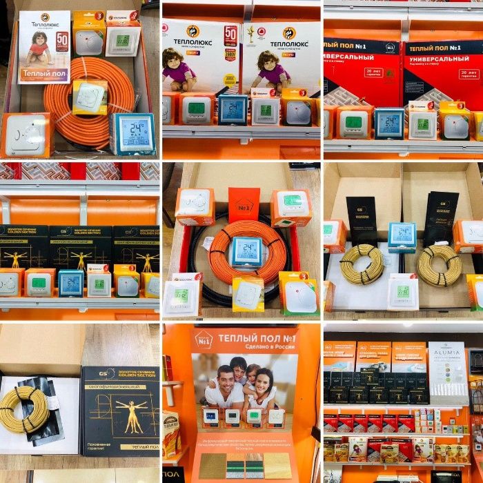 Тёплый пол электрический: Выезд+замер+доставка+установка!!!