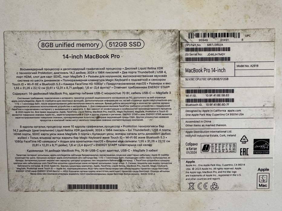 Продам Ноутбук Apple MacBook Pro