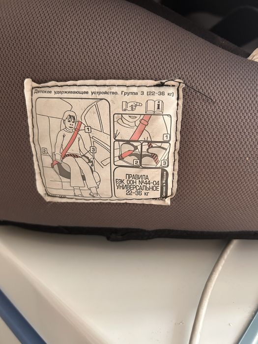 Продается Автокресло