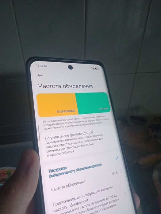 Редми нот 15 обмен