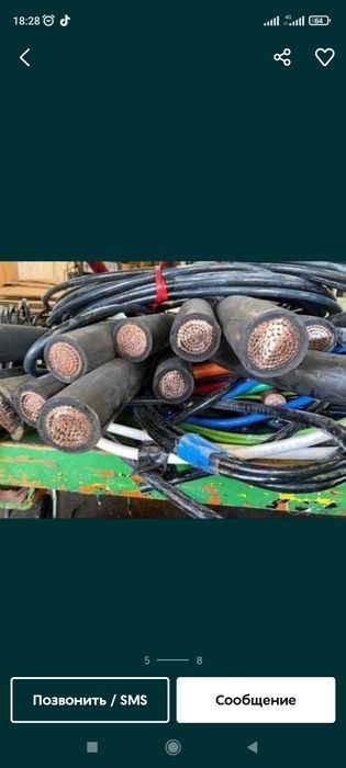 Прием цветной металлом