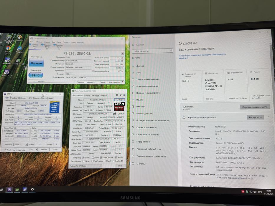Системный блок Core i7