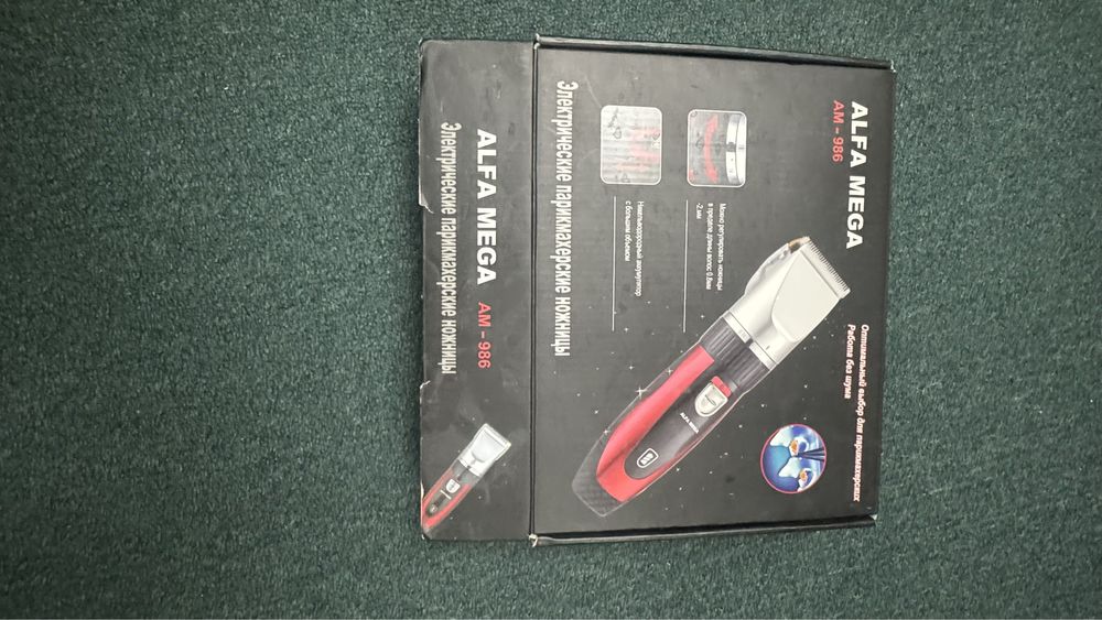 Alfa Mega машинка универсальное AM986