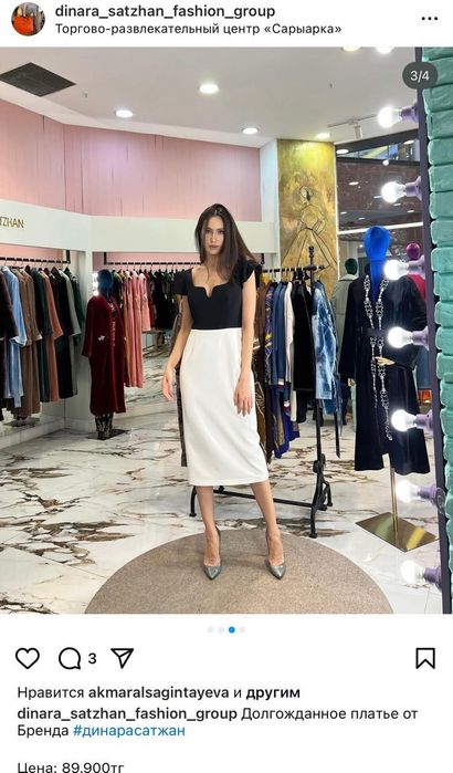 Платье от бренда Динара Сатжан