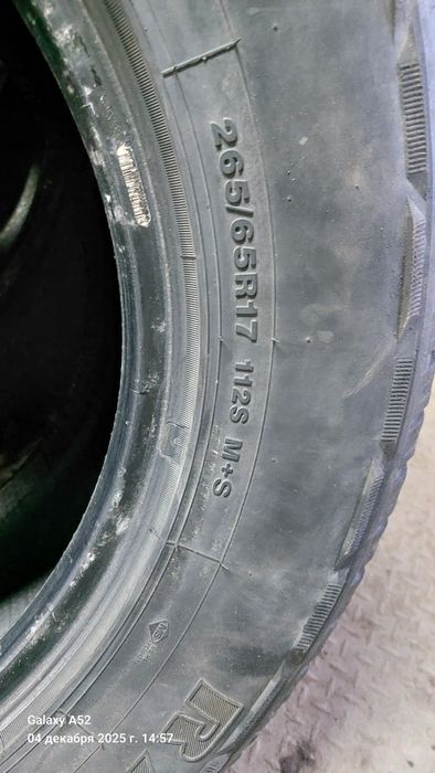 Шины продаю срочно