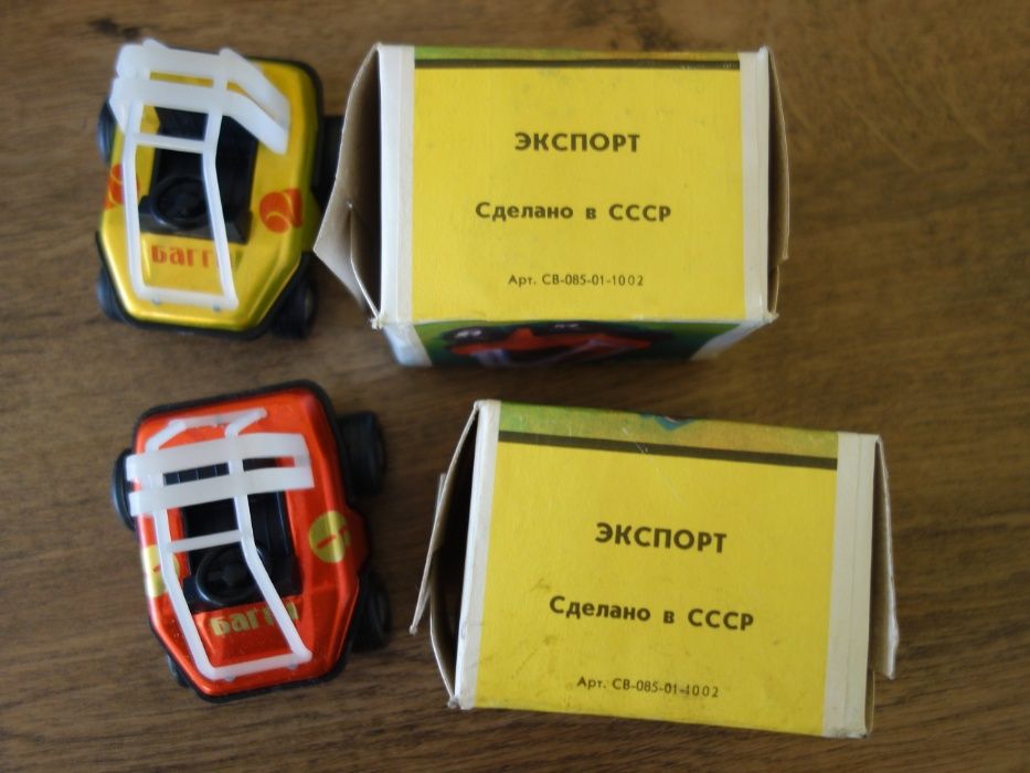 Соц стара детска руска метална,ламаринена играчка - количка,кола бъги