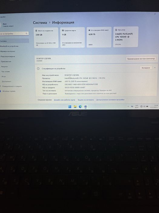 Лаптоп Asus X552M 15.6 инча