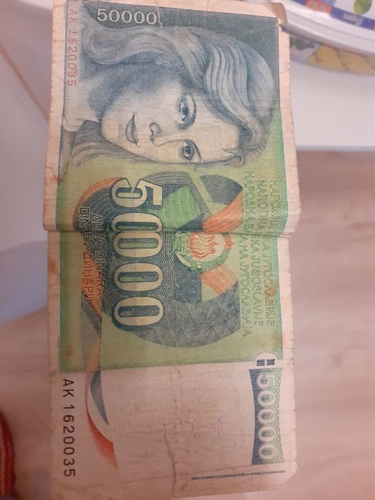 Банкнота от 1988г,югославия ,монета от1968г на 2лв.