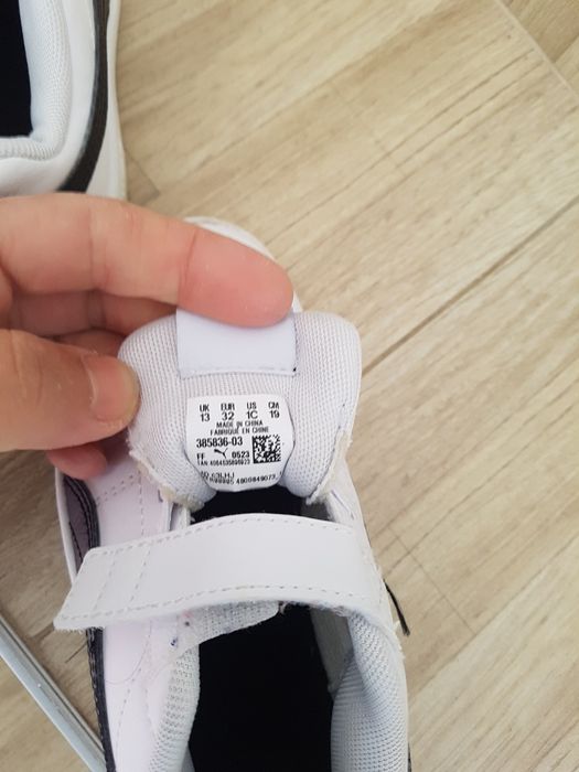 Маратонки за момче