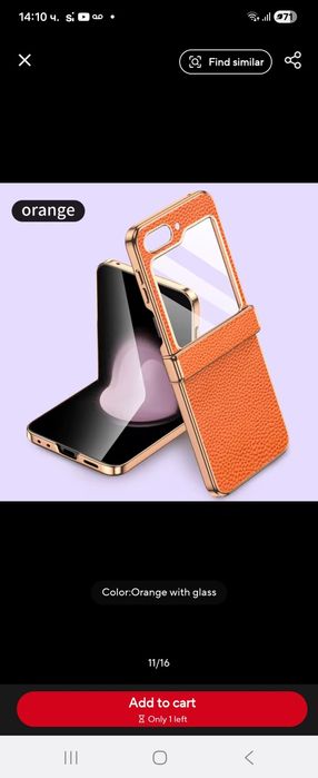 Кейс за Samsung Galaxy Z flip 6