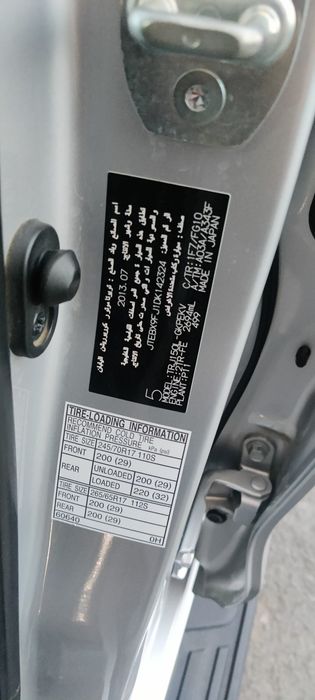 Продам Прадо 150, 2013 года выпуска