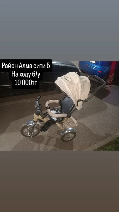 Велосипед для детей