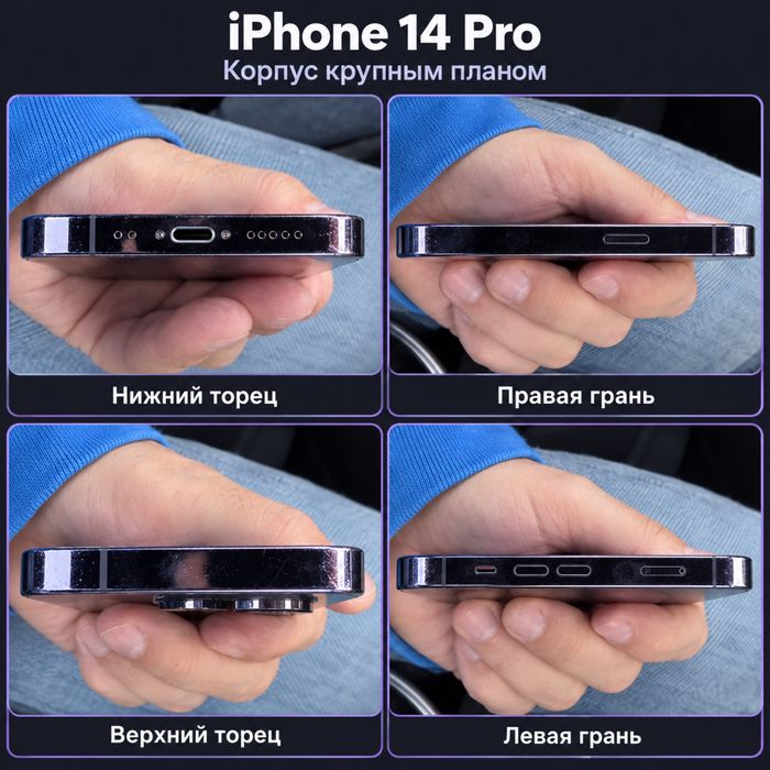 iPhone 14 Pro Deep Purple  256 gb