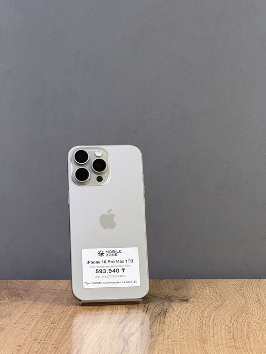 Iphone 16 Pro Max 1 TB | Mobile Zone