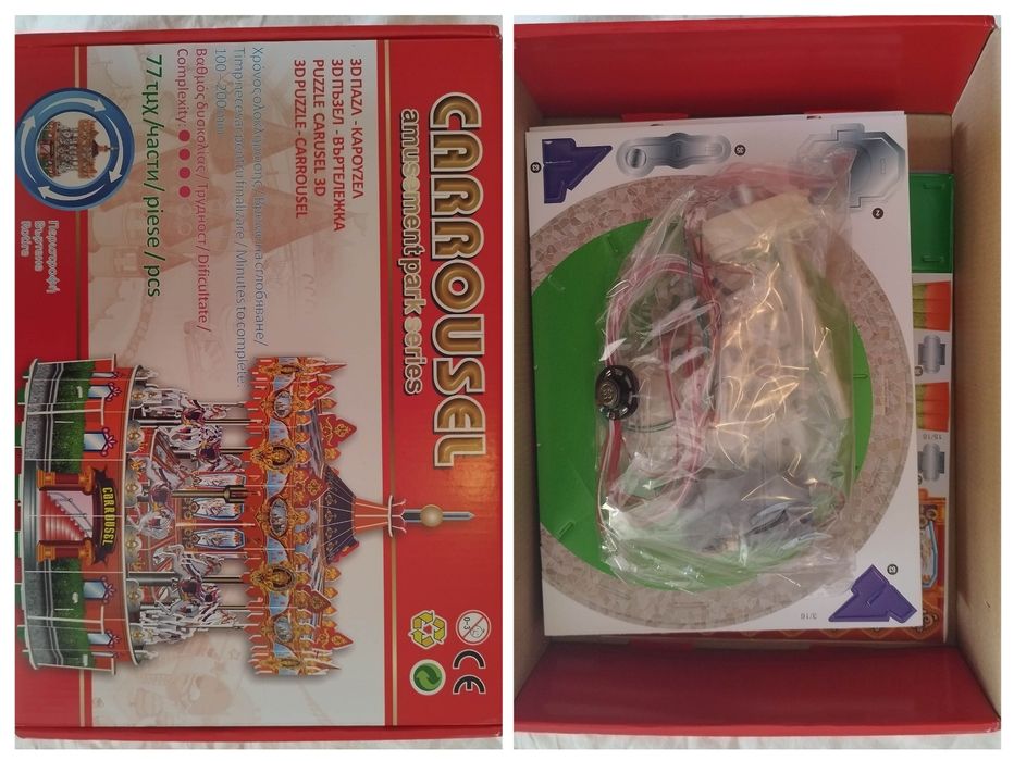 Настолни игри за малки