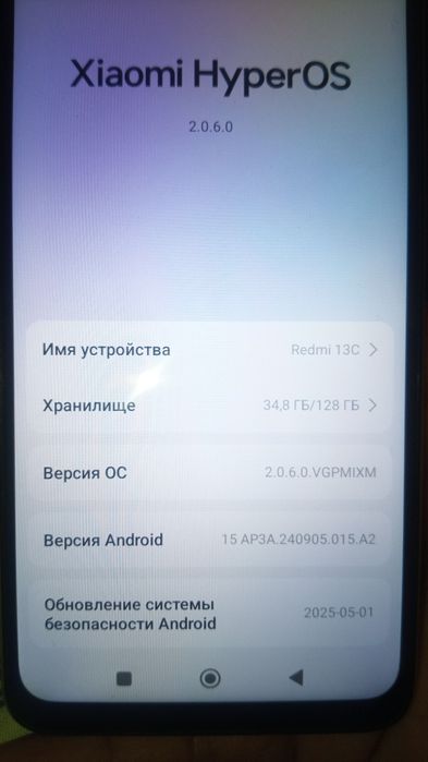 Продам телефон редми 13с в идеальном состоянии