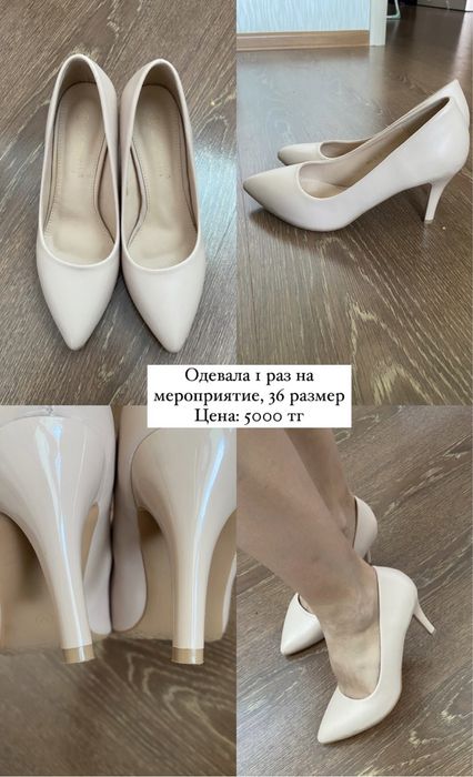 Продам сапоги и туфли