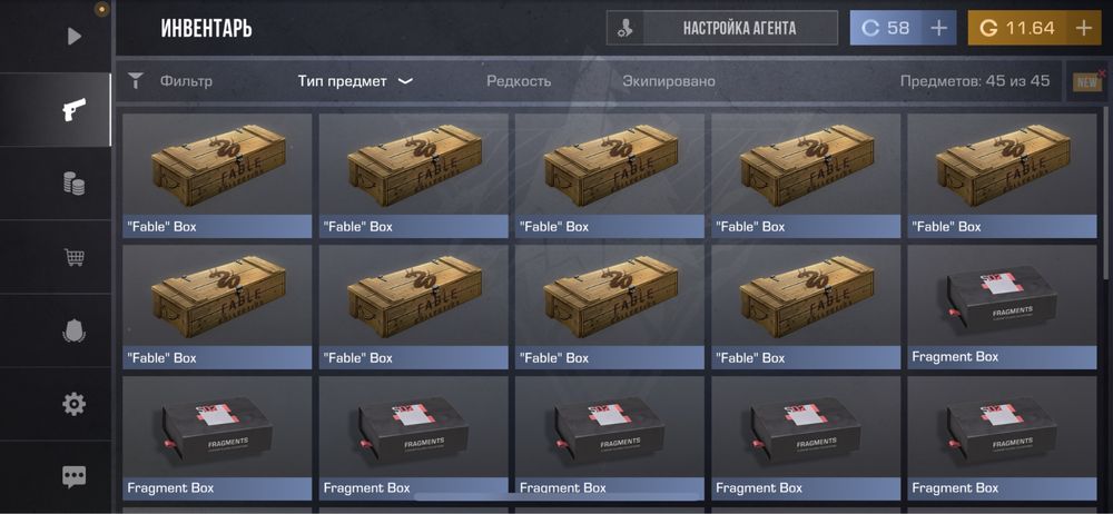 Продам акаунт стендов2