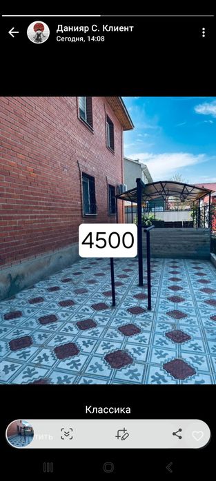 Брусчатка Бордюр Поребрик