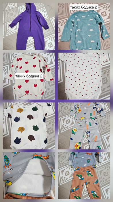 Продам вещи в идеальном состоянии