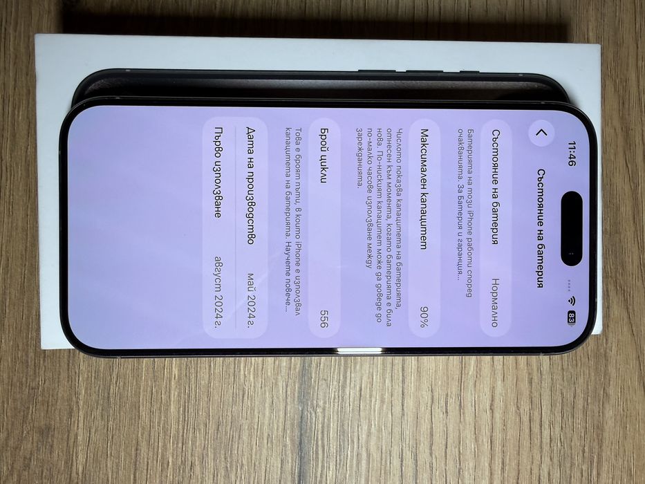 Iphone 15 Pro  Natural Titanium