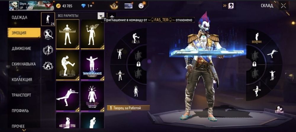 Продам фри фаер аккаунт