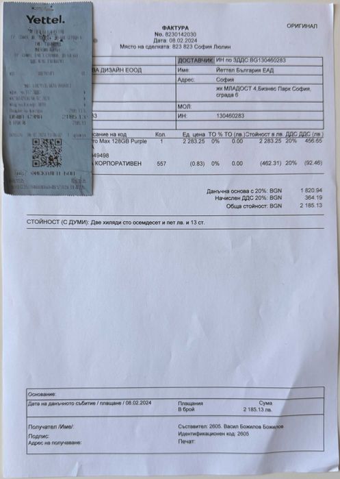 iPhone 14 Pro Max 128GB, Deep Purple |КАТО НОВ| Гаранция до 08.02.2027