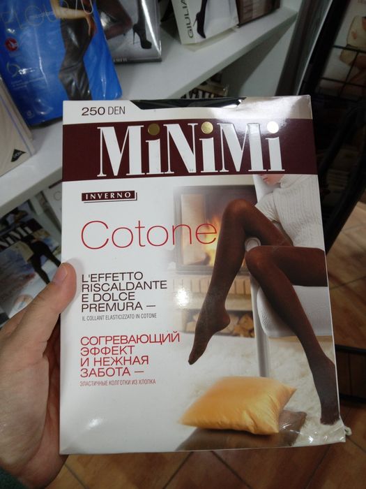 Колготки, носки, нижнее белье