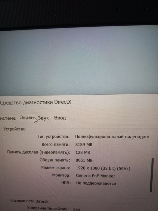 Продам ноутбук ASUS