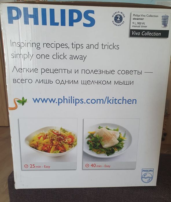 Aparat de gatit cu abur Philips HD9120, 900 W, 9 l, Alb