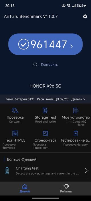 Honor x9d 256 гб Обмен