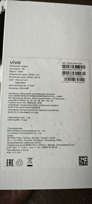 Vivo Y35 4/128 black